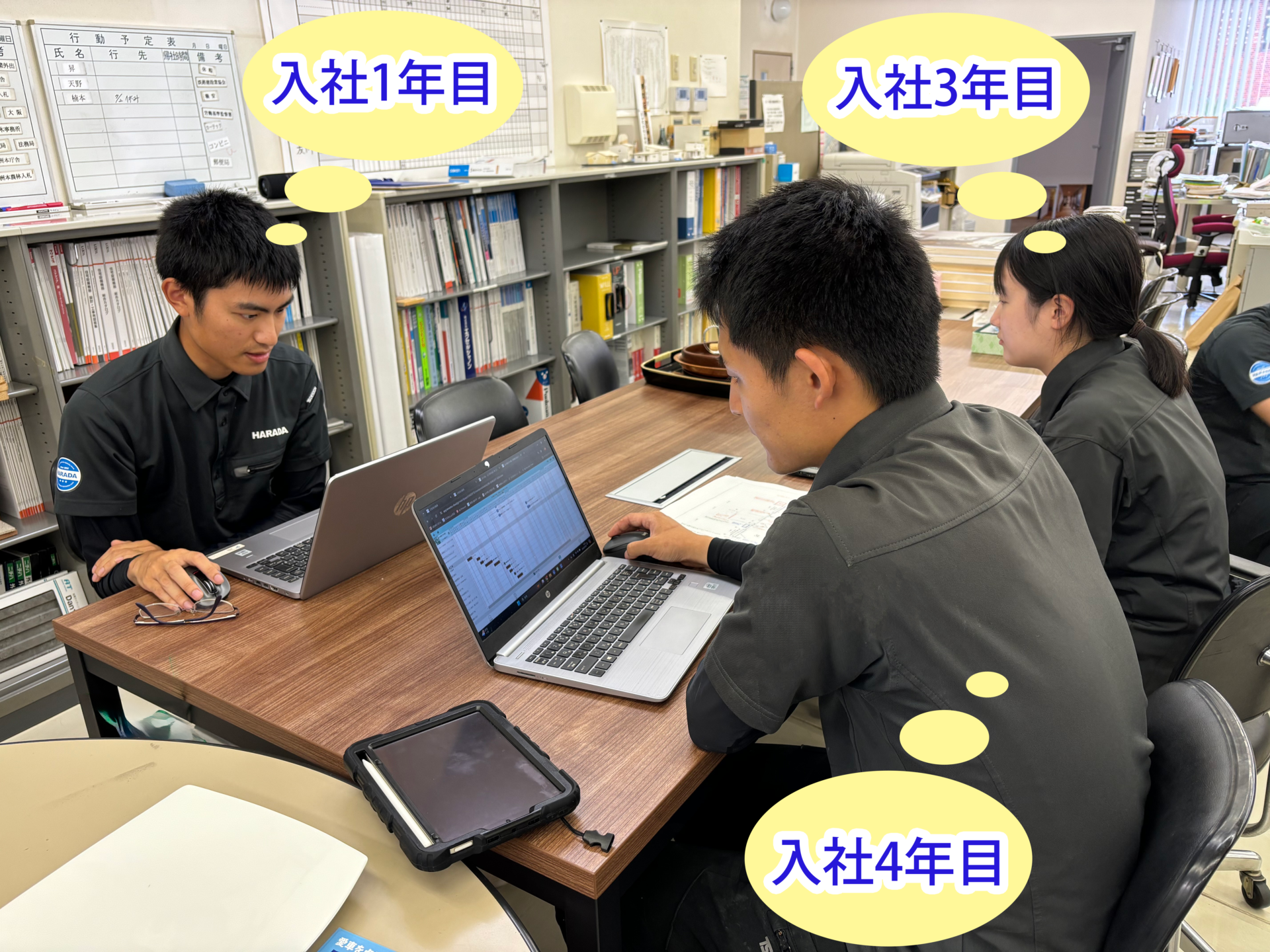 フレッシュ
