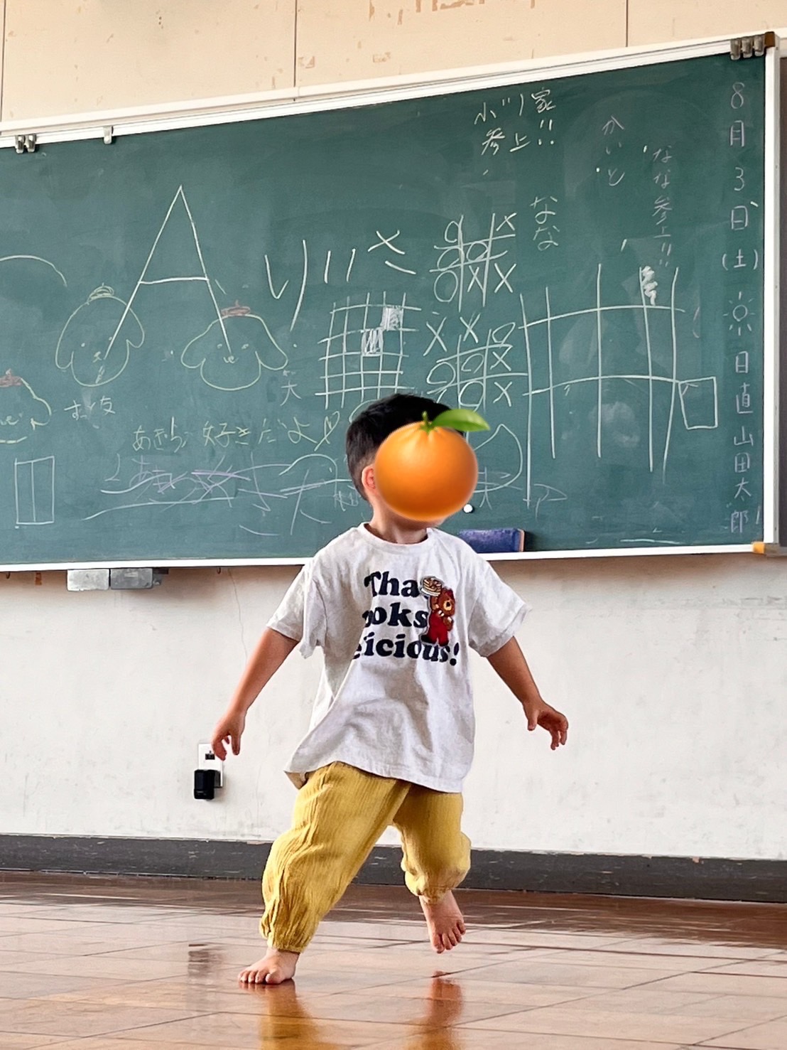 誕生日
