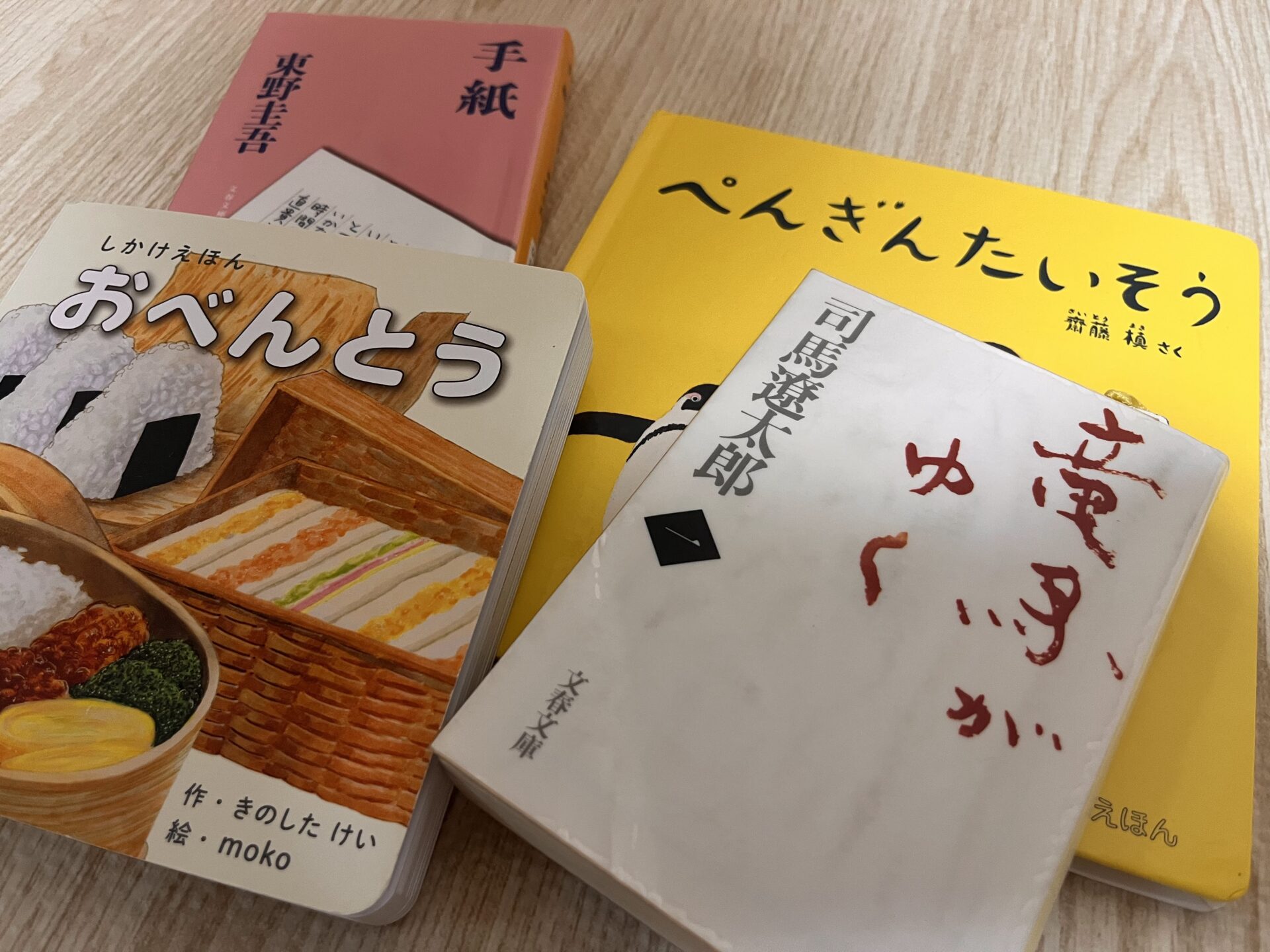 「物語のある毎日」